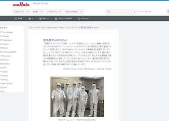 Le PICS5 fait parler